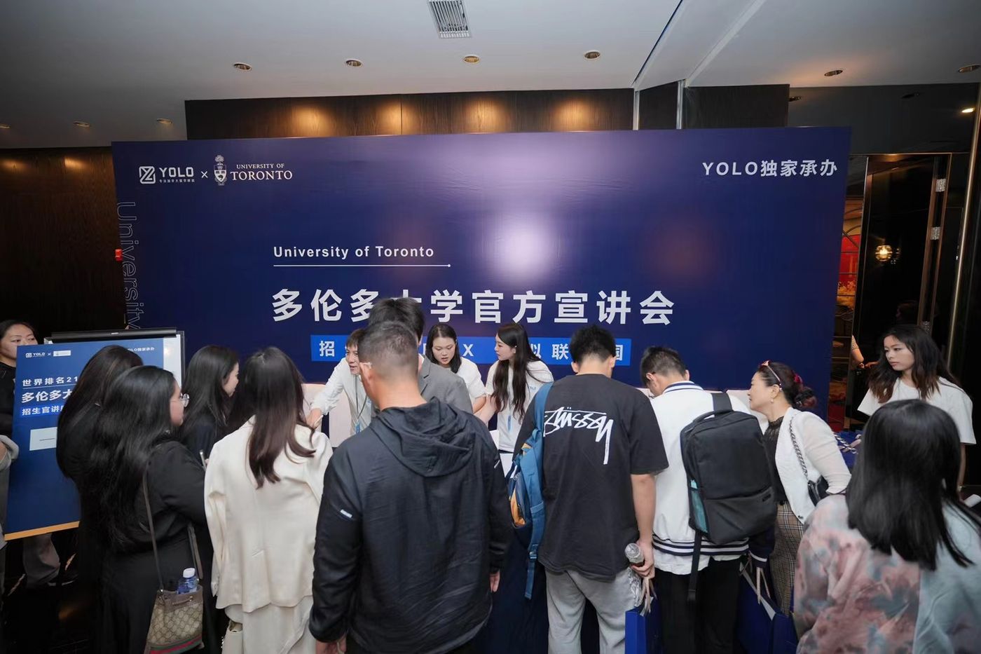 多伦多大学官方宣讲会现场 01