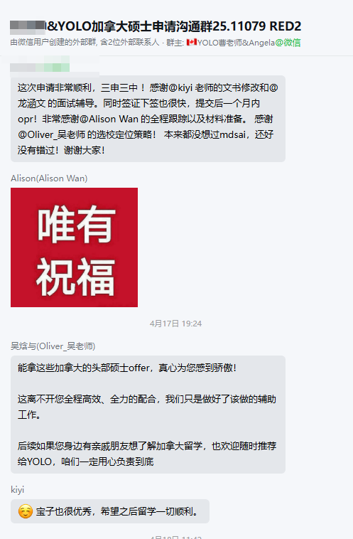 张同学|滑铁卢大学硕士