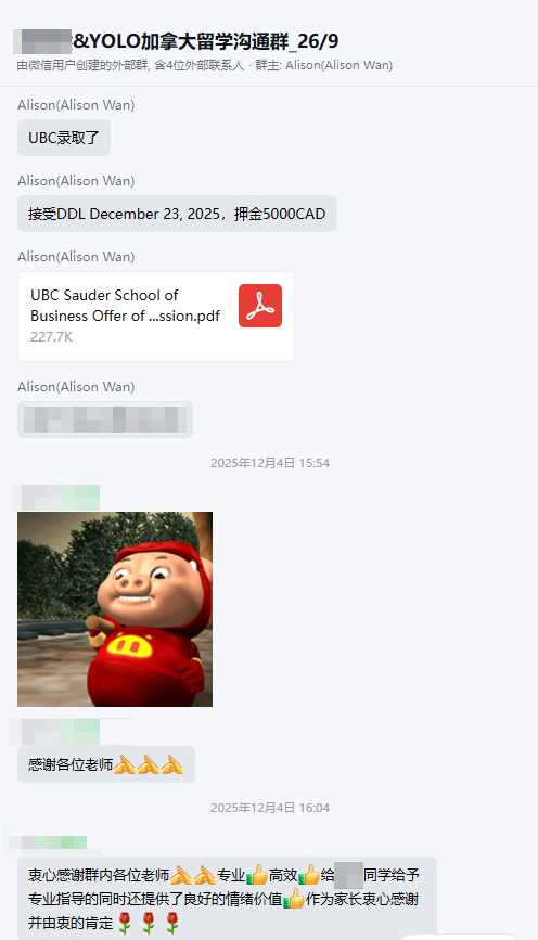 徐同学|UBC 硕士