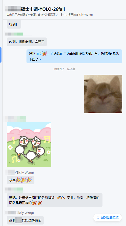 王同学|多伦多大学教育学硕士