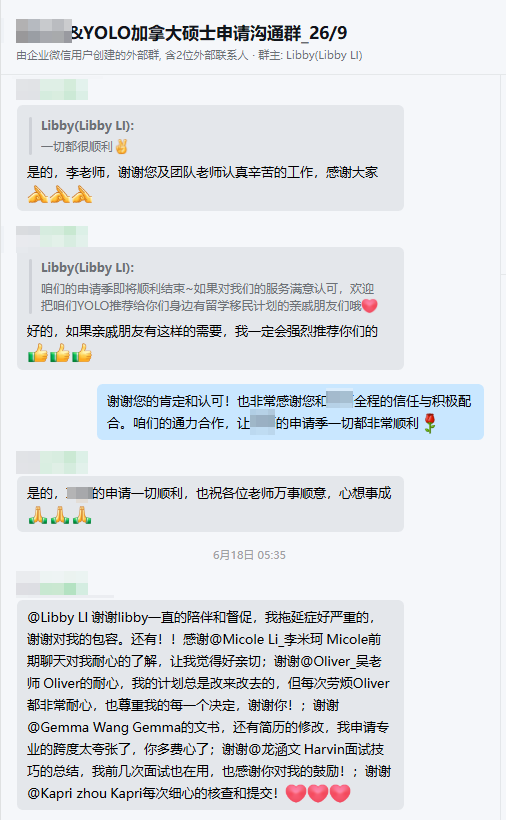 贾同学|劳里埃大学金融硕士