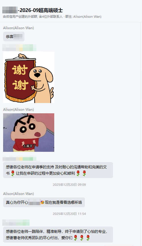 赵同学|多伦多大学 MMA 硕士