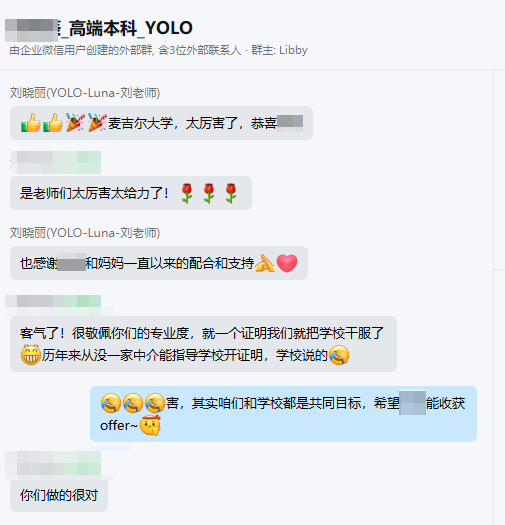 阎同学|本科