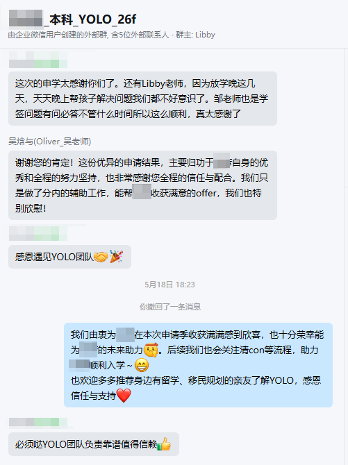韦同学|多伦多大学 Rotman 商学院本科