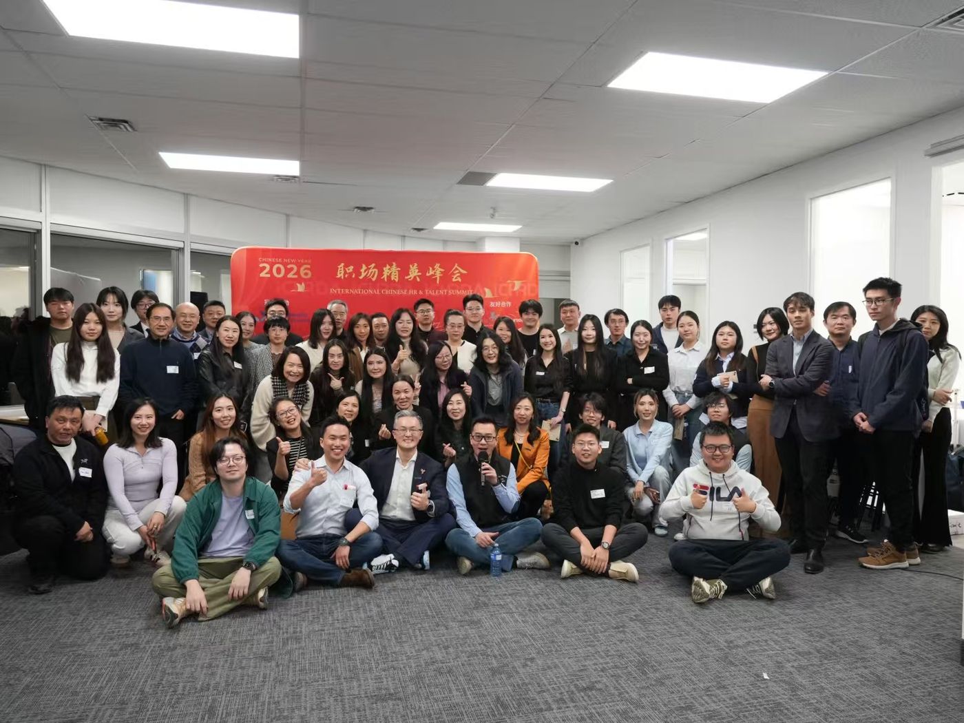 2026年多伦多职场活动